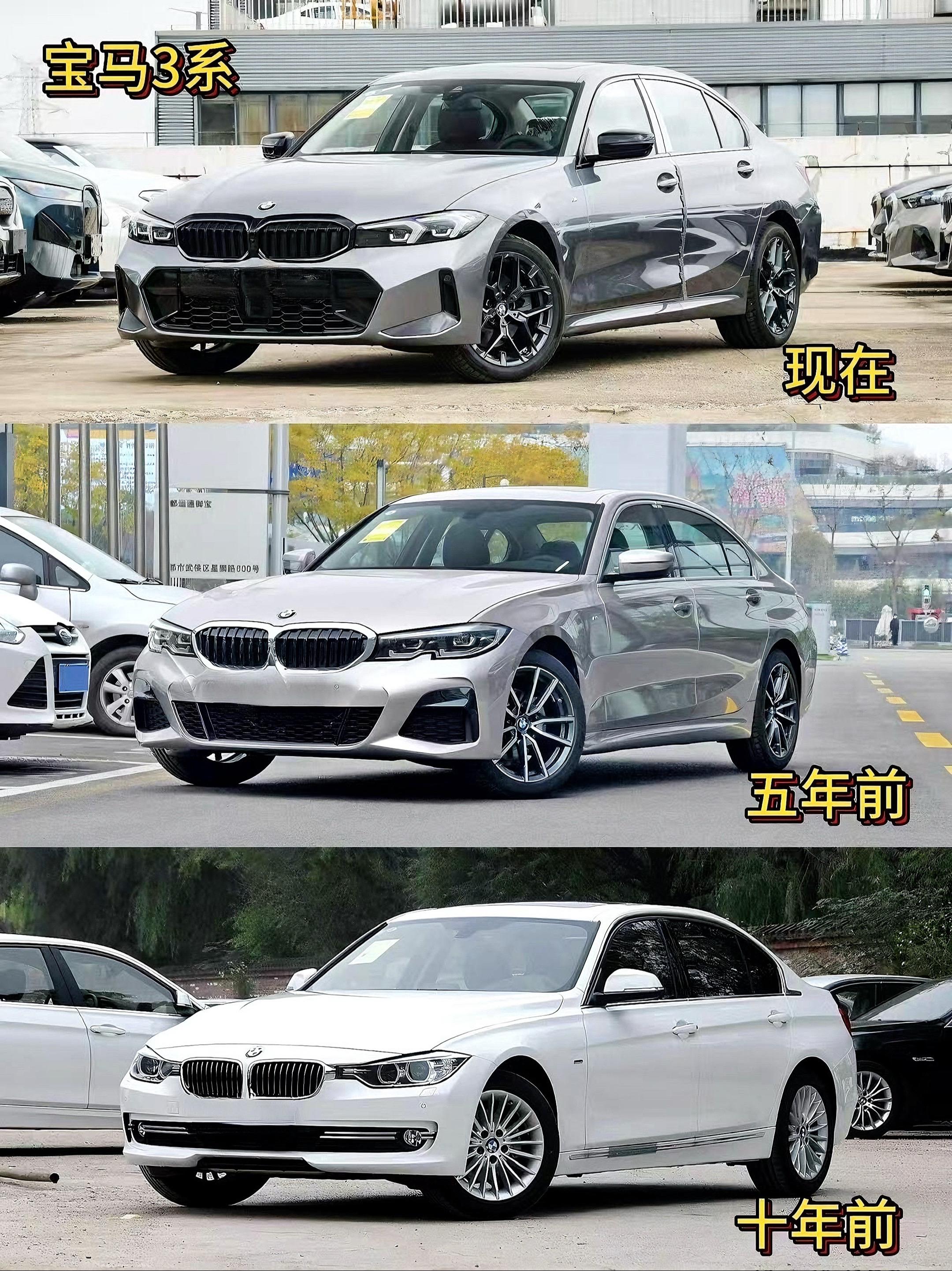 “盘点宝马这些年的车型外观变化”