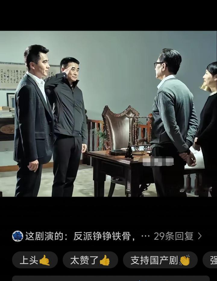 很奇怪，人民的名义中程度明明是个反派，是个坏人，怎么那么多观众喜欢？

很奇怪，