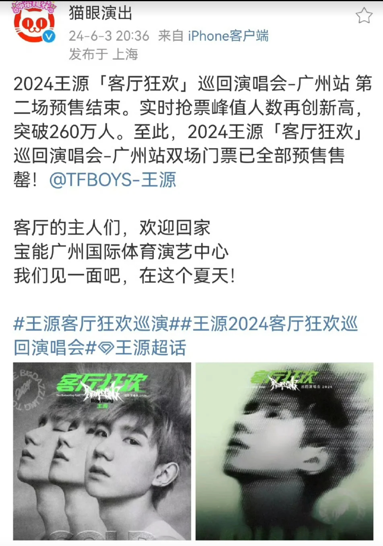 王源否认新专造型撞脸唔西迪西 人家低调做人不营销不代表他没实力啊，某些人说什么王