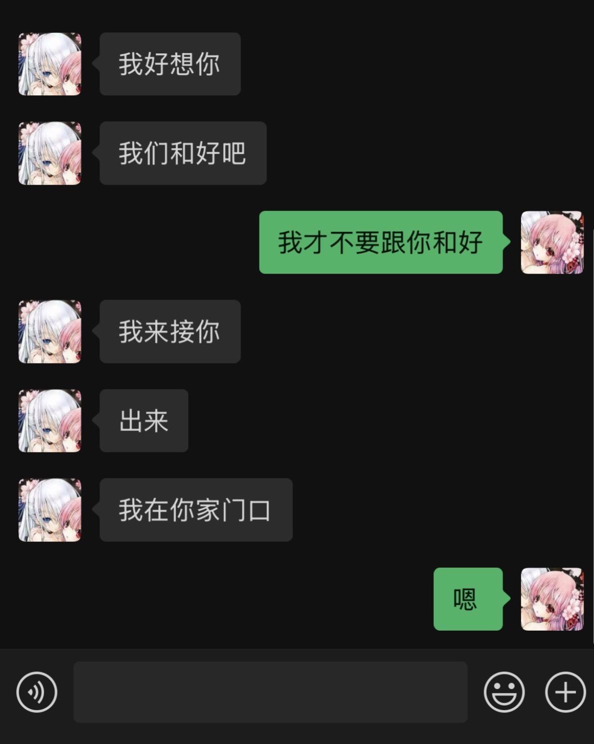 爱需要千万次的肯定