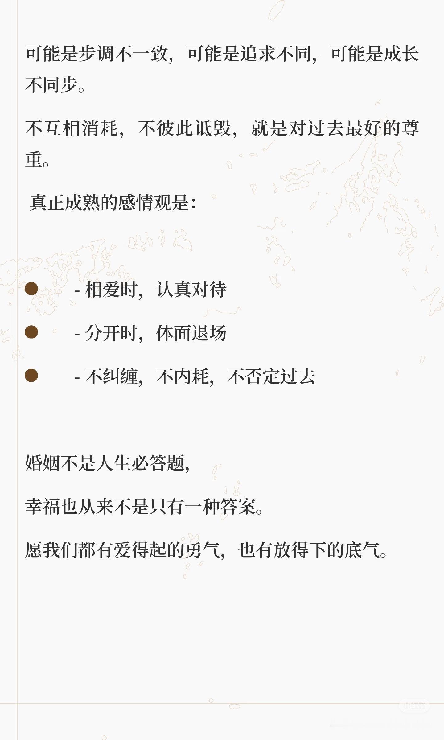 姚晨 凌潇肃我才知道这两位竟然结过婚而且我一直以为姚晨是未婚 是我刚连上网啊，还