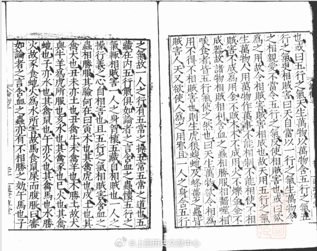 骐骥之跃：那些与马有关的传统意象历法中的马干支纪年法是我国最原始的历法之一，也是