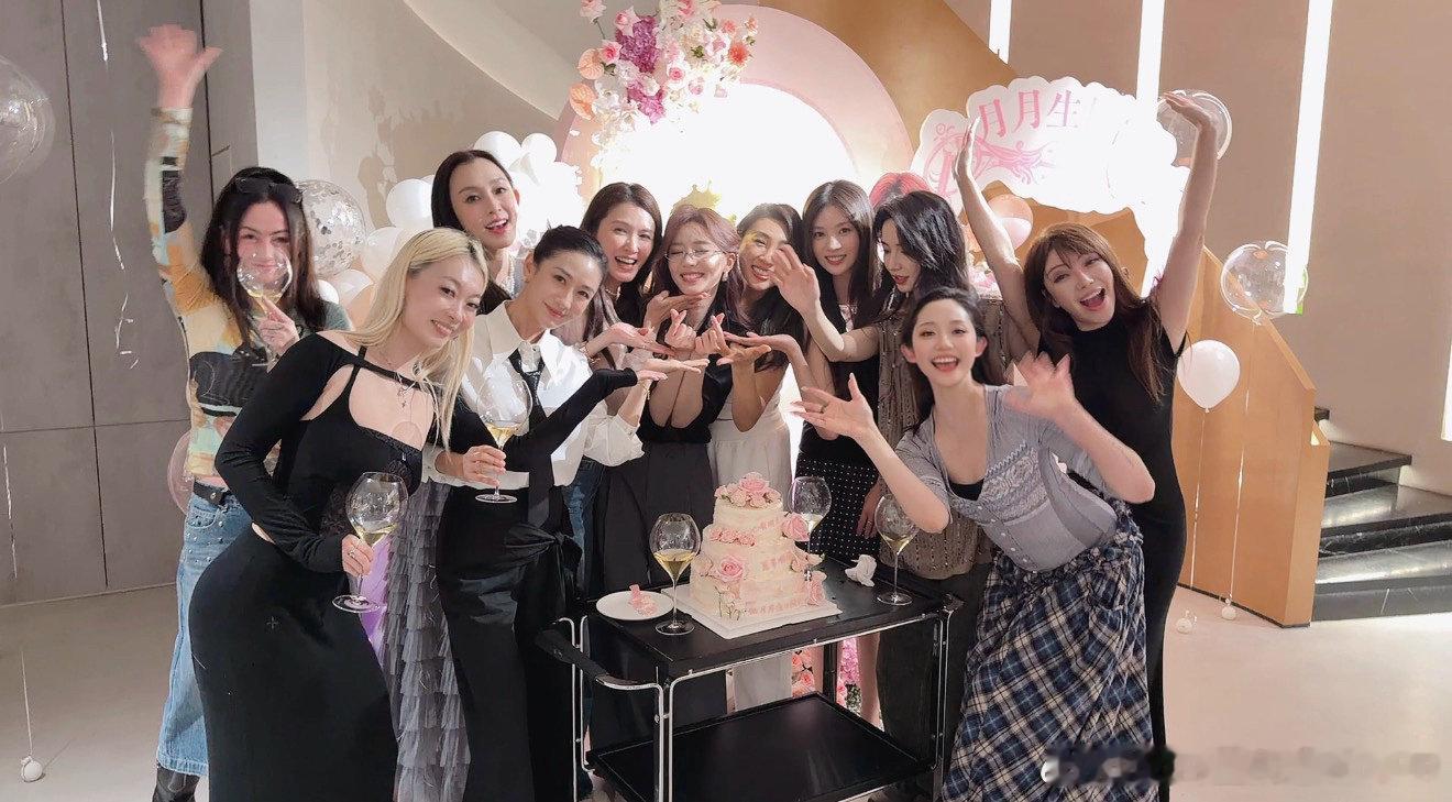 张月生日会合影，好帅啊 