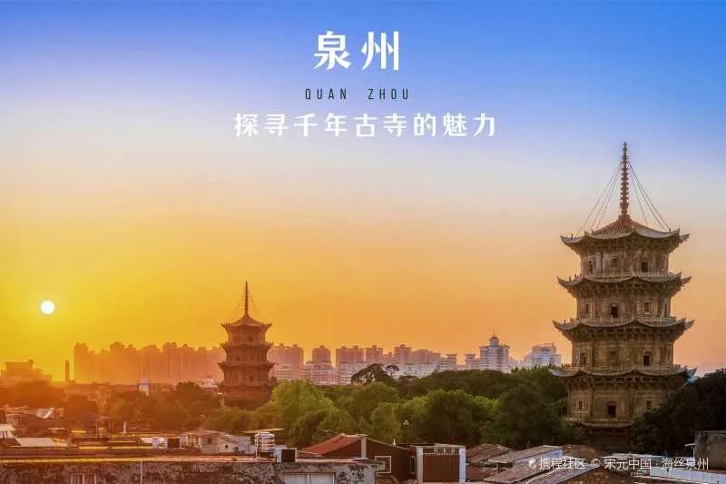 泉州历代进士（各县排名）


泉州进士总数及县域分布

　　隋代开始开科取士，泉