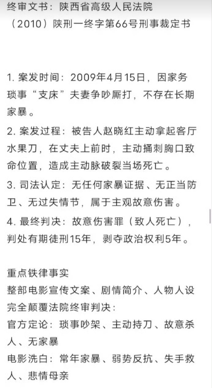 嚯，汪涵发布声明，疏忽之下同意挂名出品人，未参与该影片实际投资，解除和该片一切关
