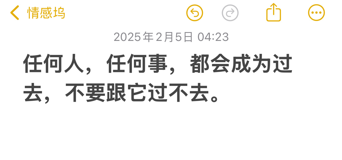 这句话像一盏温柔的路灯，照亮了所有被困在回忆里的人。心理学上有个“时间疗愈曲线”