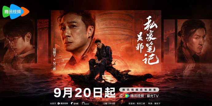 吴邪私家笔记空降吴邪私家笔记 新一代的铁三角申请出战，各位看官速来！！《私家笔记