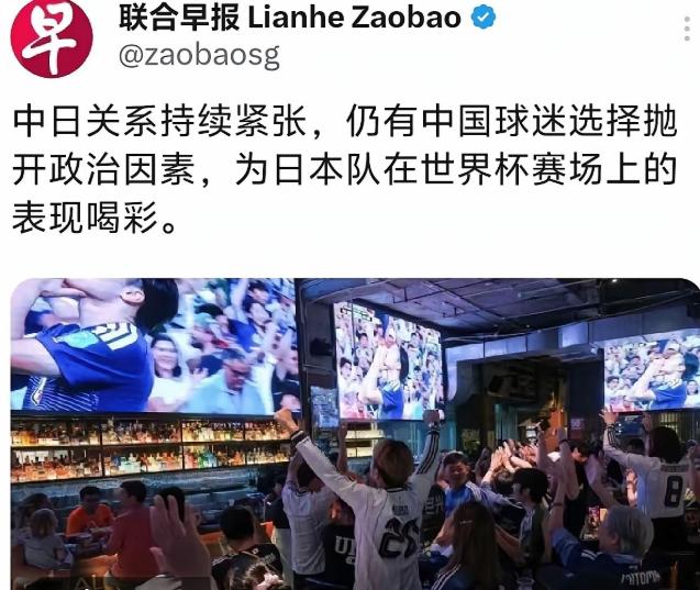 “上海球迷穿日本球衣狂喊‘蓝武士’，下一秒，看台飘起旭日旗——这瓜，真吃不起！”