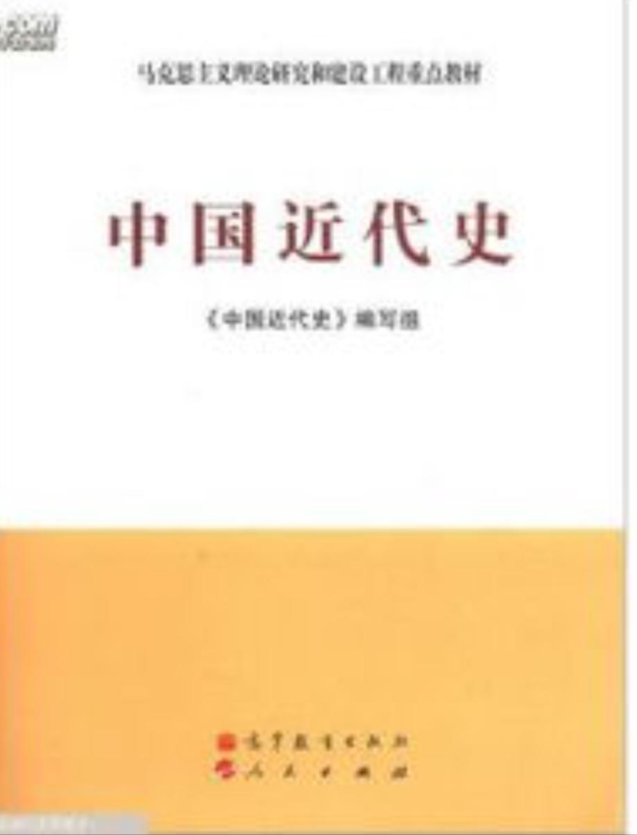 〔中国近代史〕
日俄战争。（1904——1905）
 俄国和日本都想抢中国东北地