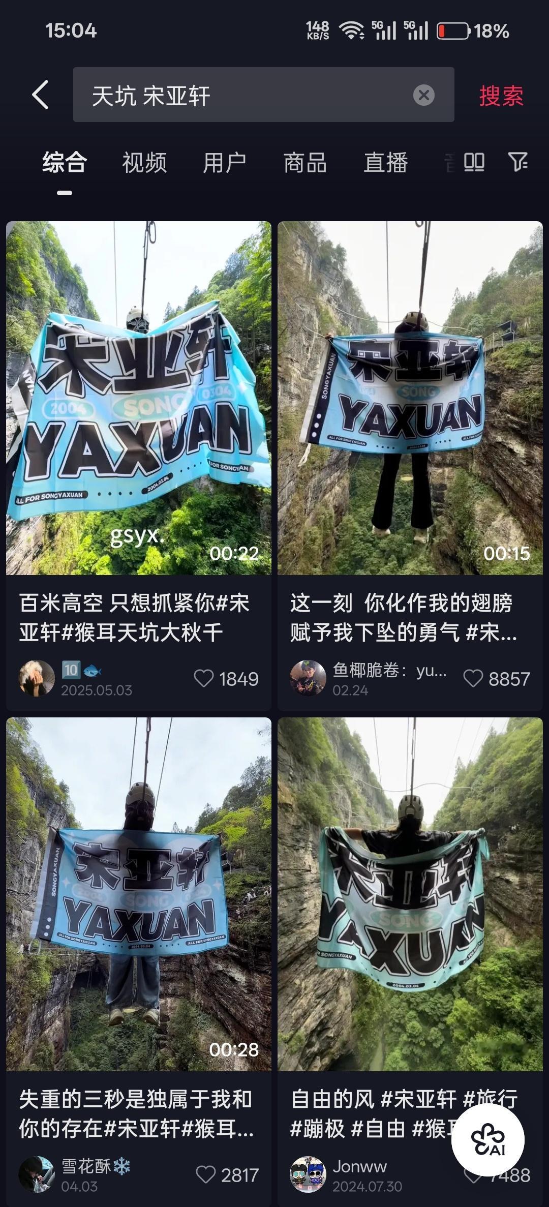 关于OPPO的这条：“我妈有两个“老公”，一个是我爸，另一个一年见两回，跟我爸约