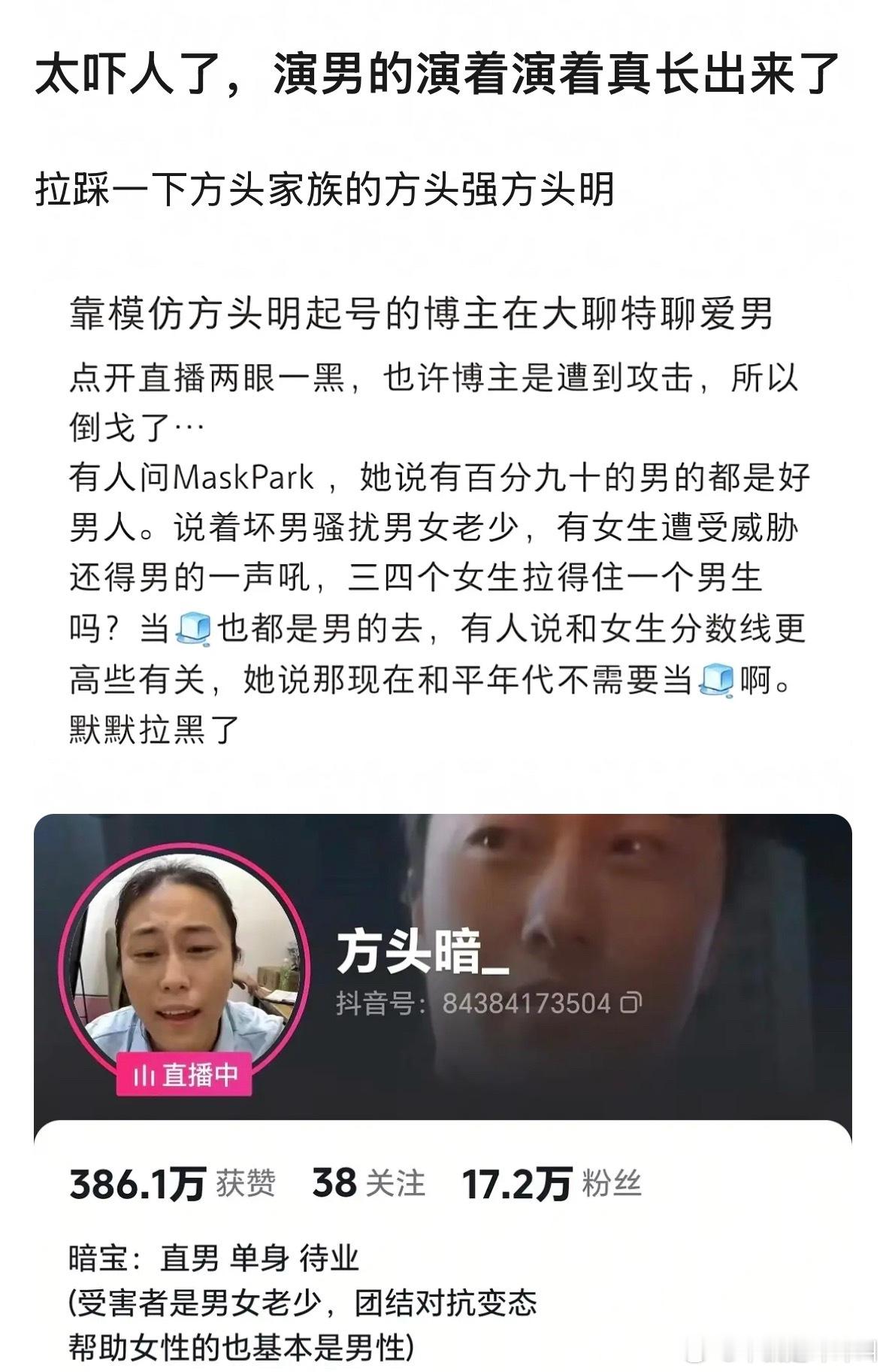 我去 ​​​