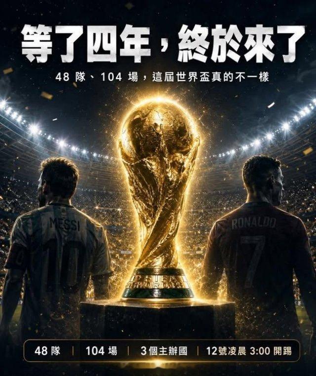 围观世界杯最难忘的世界杯主题曲那必须是瑞奇马丁的《生命之杯》gogogo 阿勒阿