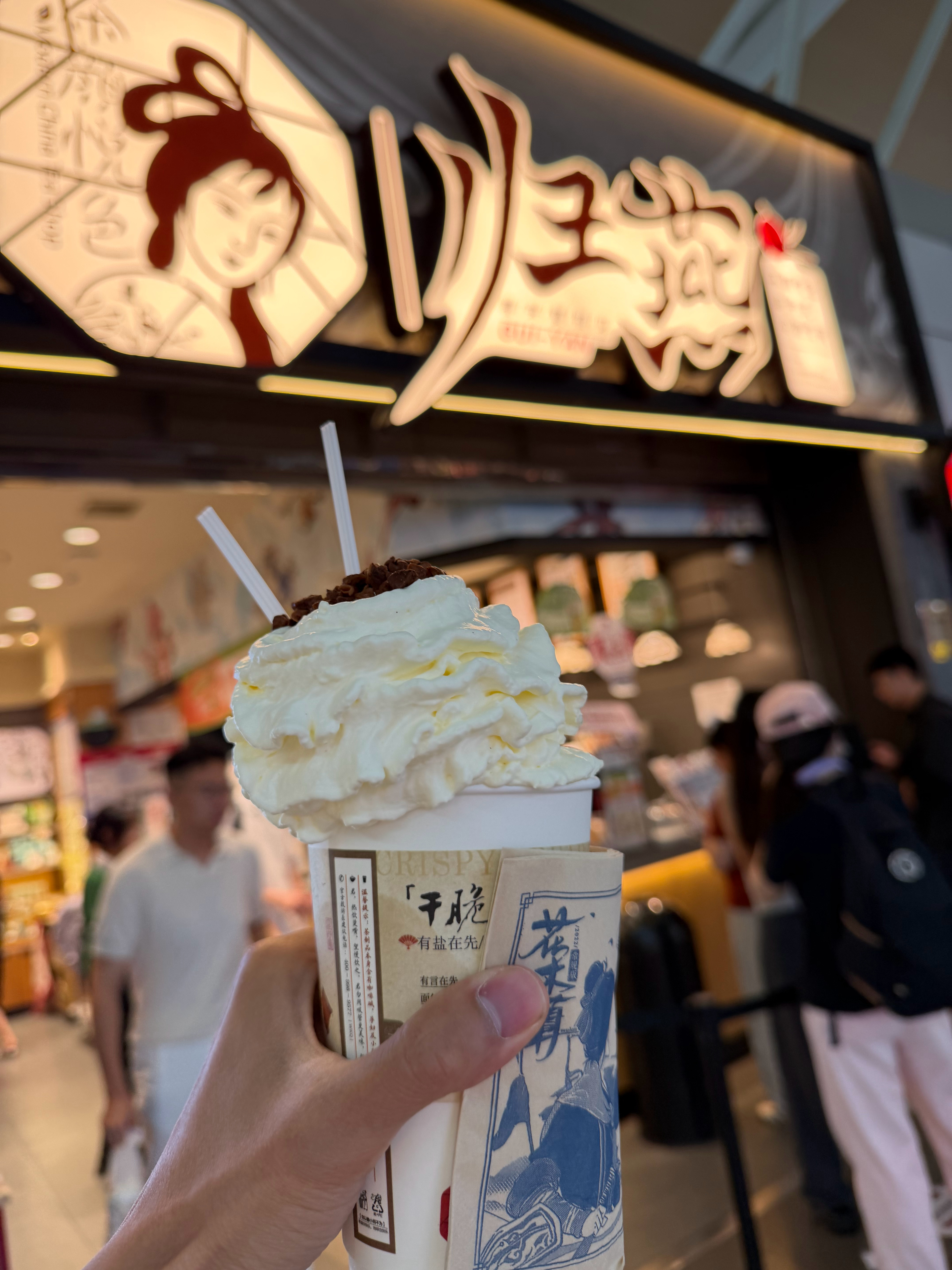 得劲er啊