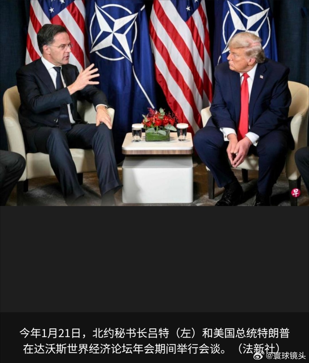 特朗普威胁北约美国总统特朗普警告，如果北约盟友不协助开放霍尔木兹海峡，北约将面临