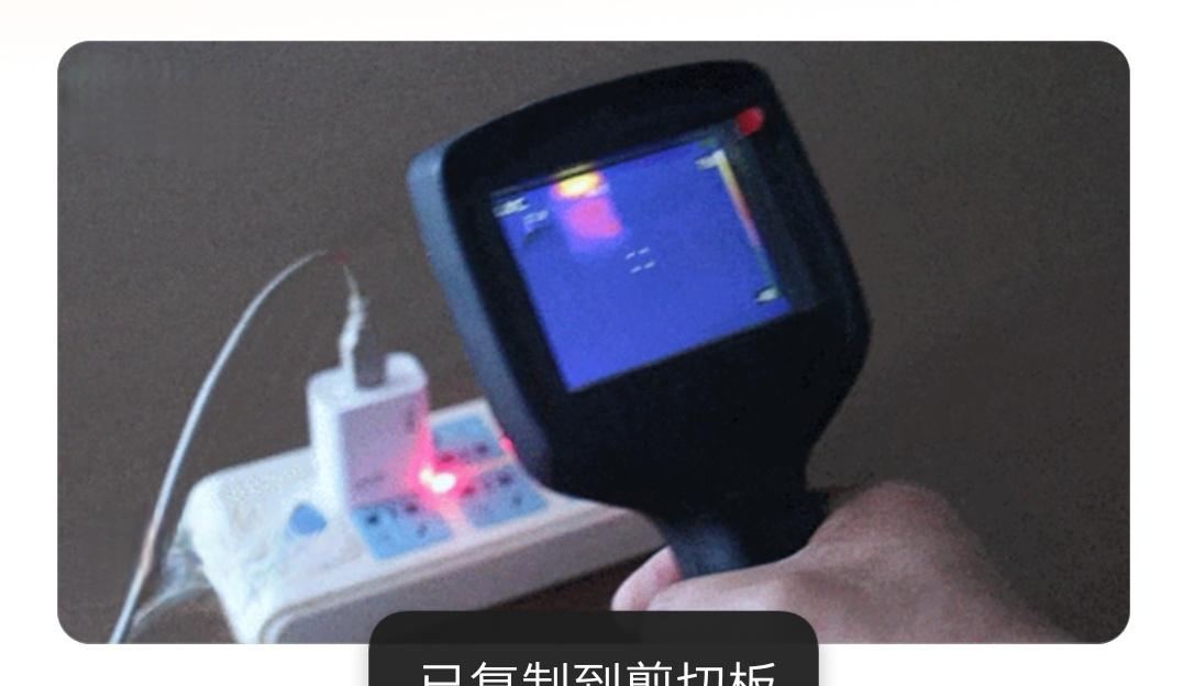 随手一插，家差点没了？这个习惯千万要改！

很多人给手机充完电，都习惯让充电器继