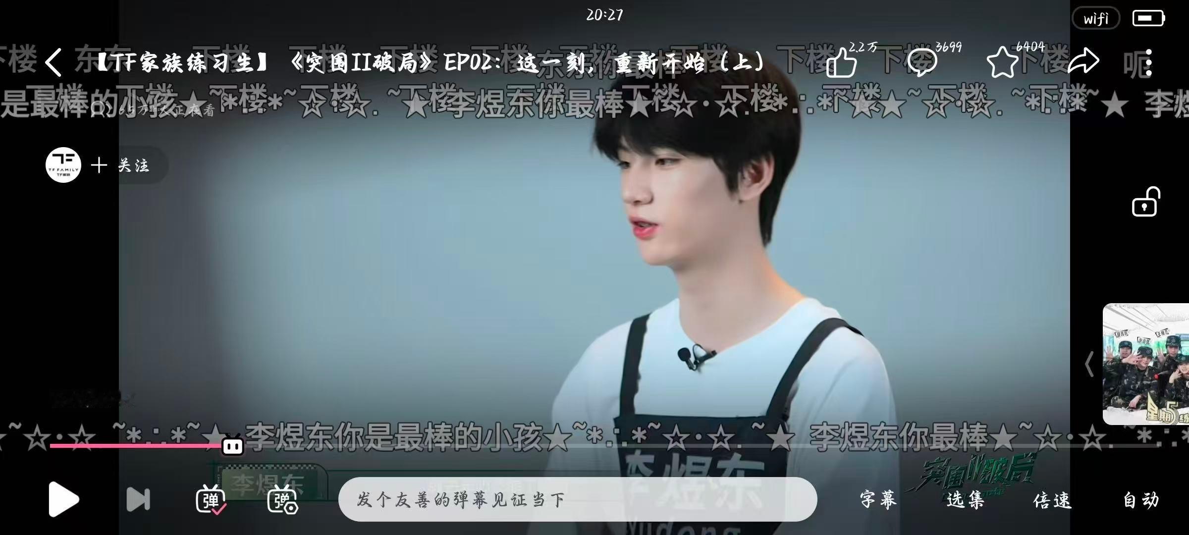 宝宝们洗一下弹幕网页链接