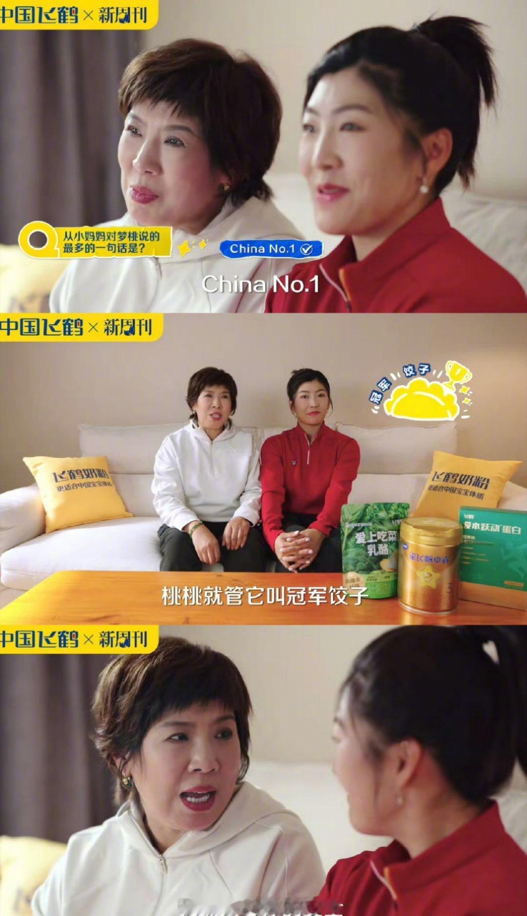 被冠军妈妈的育儿观狠狠圈粉真的被徐梦桃狠狠戳中✨四届冬奥老将，早已不需要用名次证