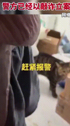 笑不活了！职业白嫖客把螺蛳粉老板薅哭了
 真的长见识了！现在薅外卖羊毛都内卷成“
