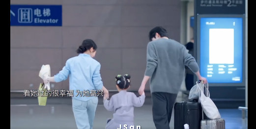 庄序释怀了庄序终于说人话了骄阳似我大结局谁没为庄序的转变感动啊！从躲躲闪闪到勇敢