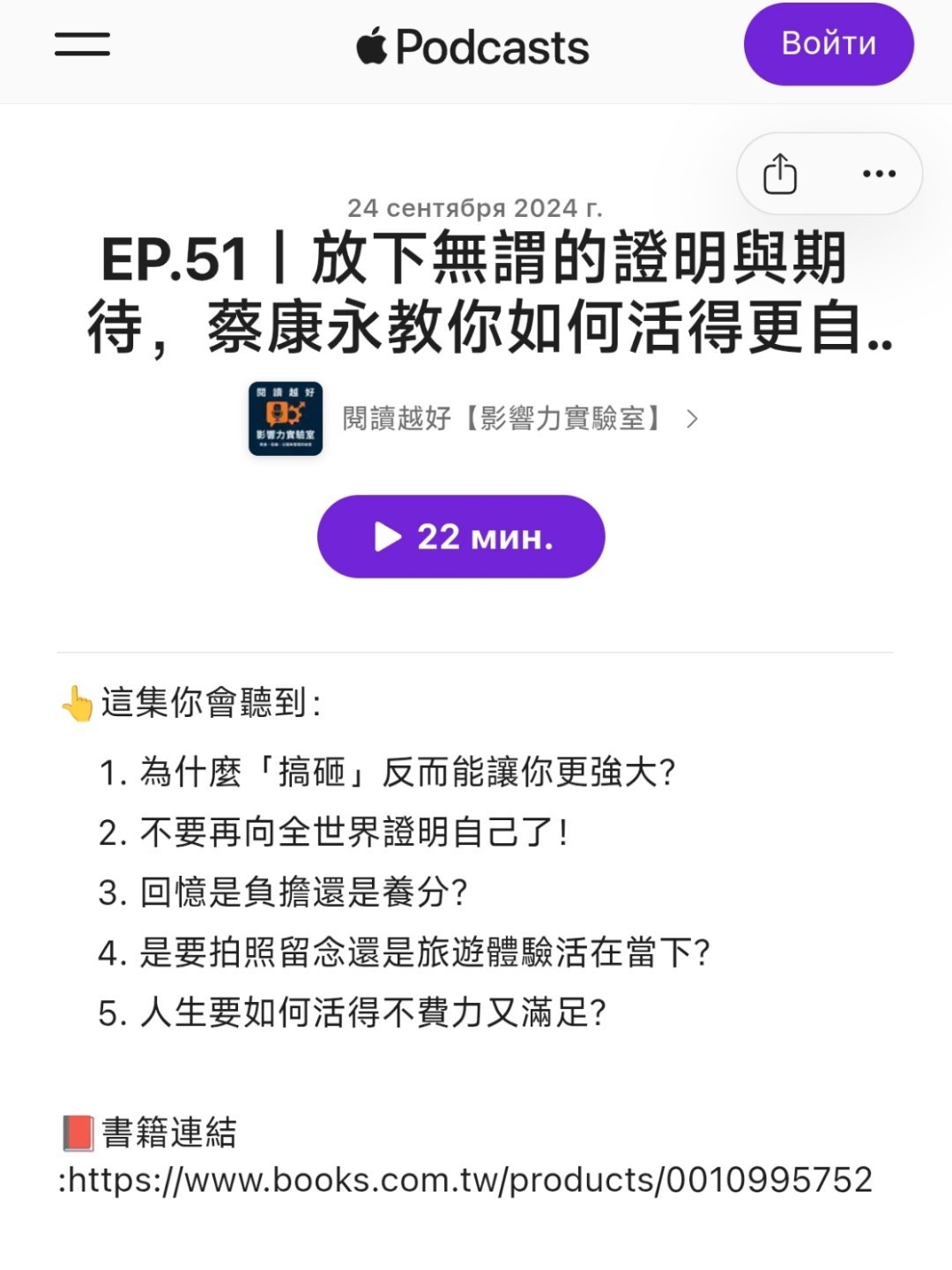 蔡康永清空微博¹ 看来在接触法定的、被终身追责的“台独”顽固分子问题上，蔡康永顽