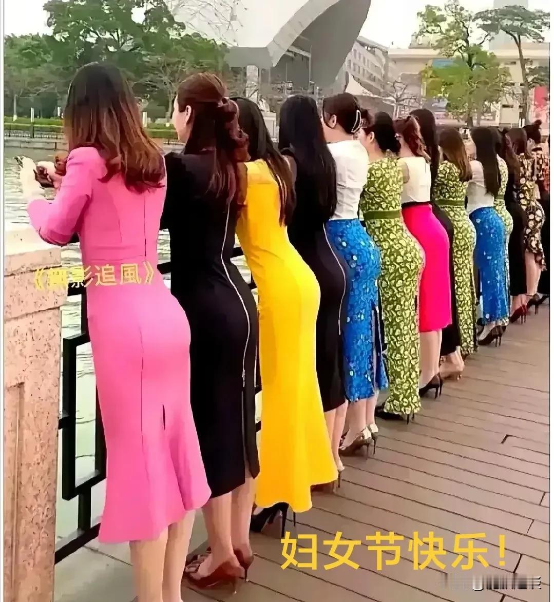 花红柳绿，姹紫嫣红！3月8日，各个女神！恭祝天下女性节日快乐！#天下三八节女神#