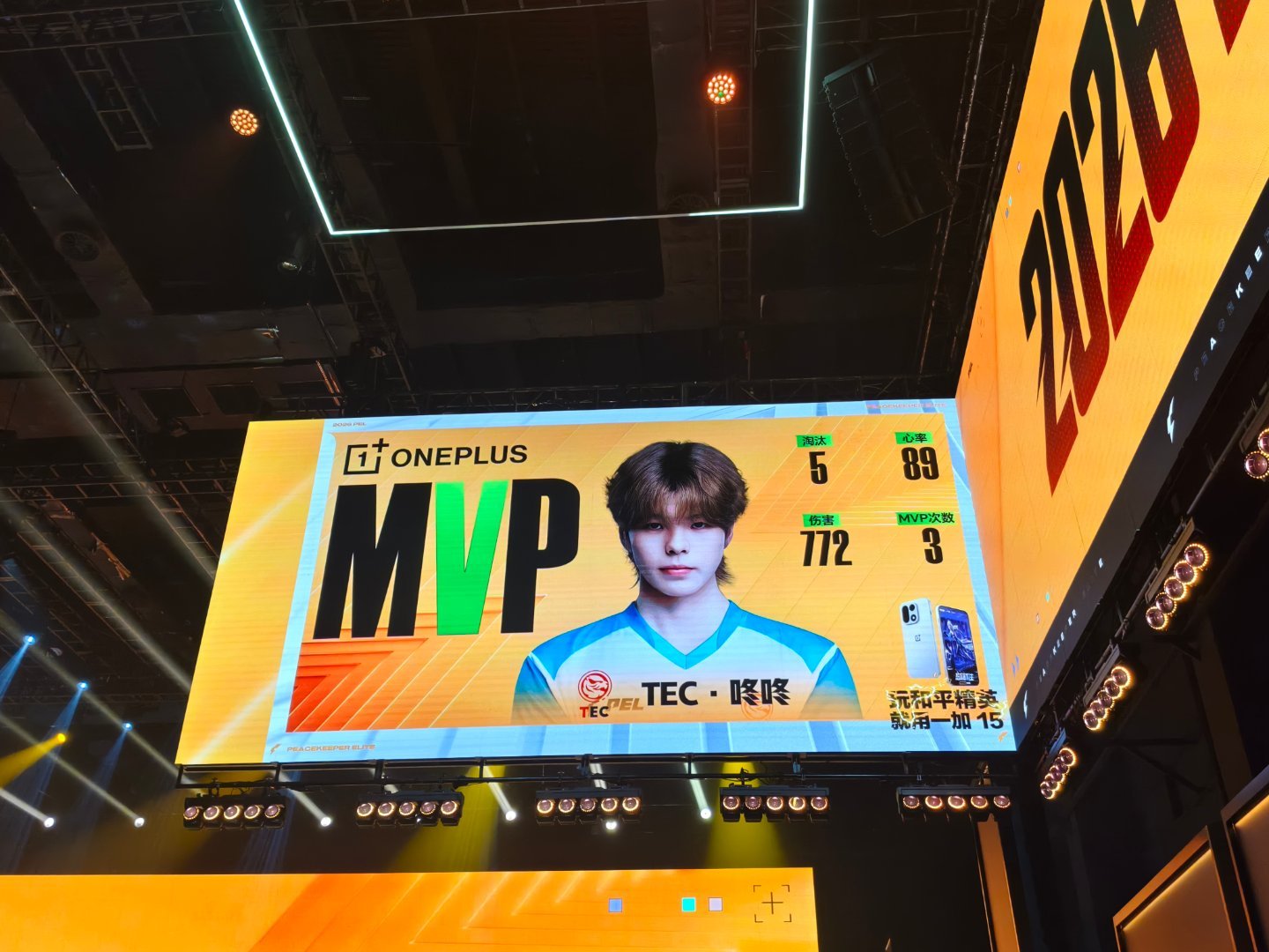 体坛电子竞技俱乐部恭喜cdd获得第三局MVP！pel第六周冠军之夜 TEC咚咚5