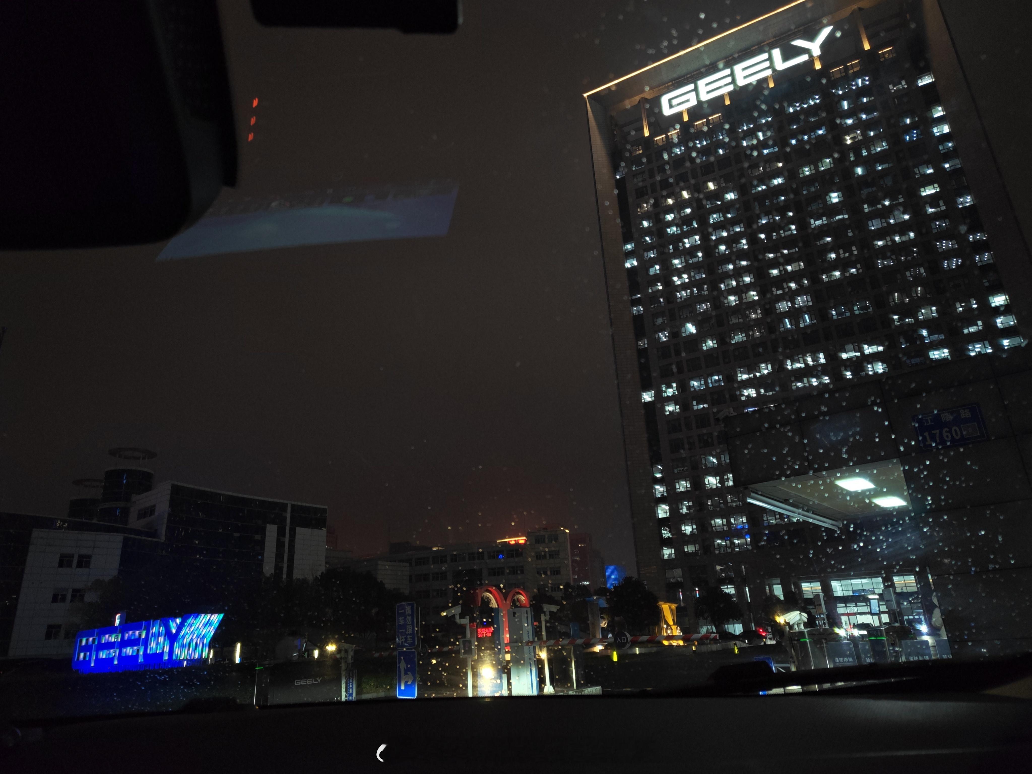 连夜进来，据说马上有新动作，来听听新的规划 杭州·浙江吉利控股集团有限公司