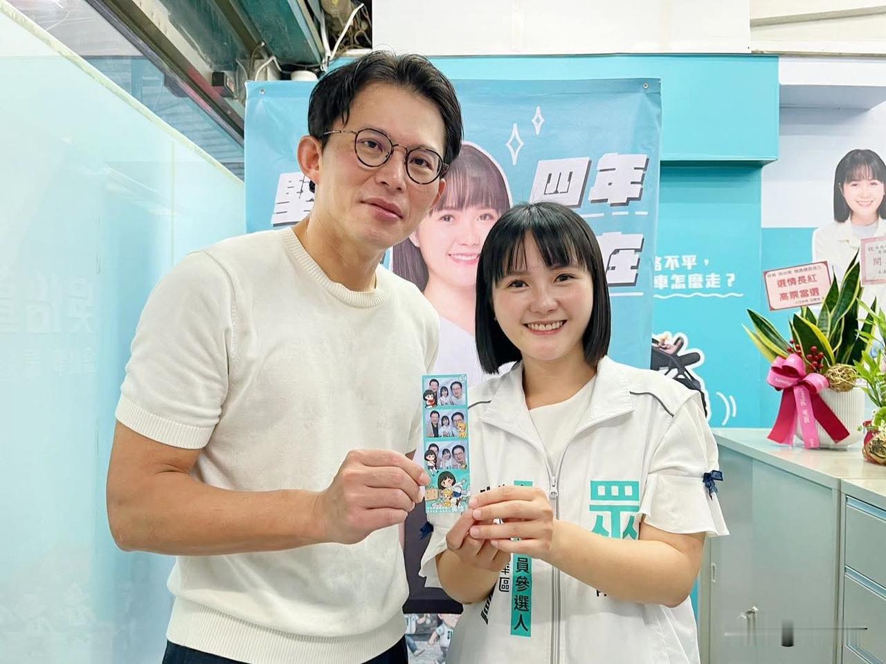 台湾地区
台湾民众党台北市议员参选人：吴怡萱（中正万华选区）