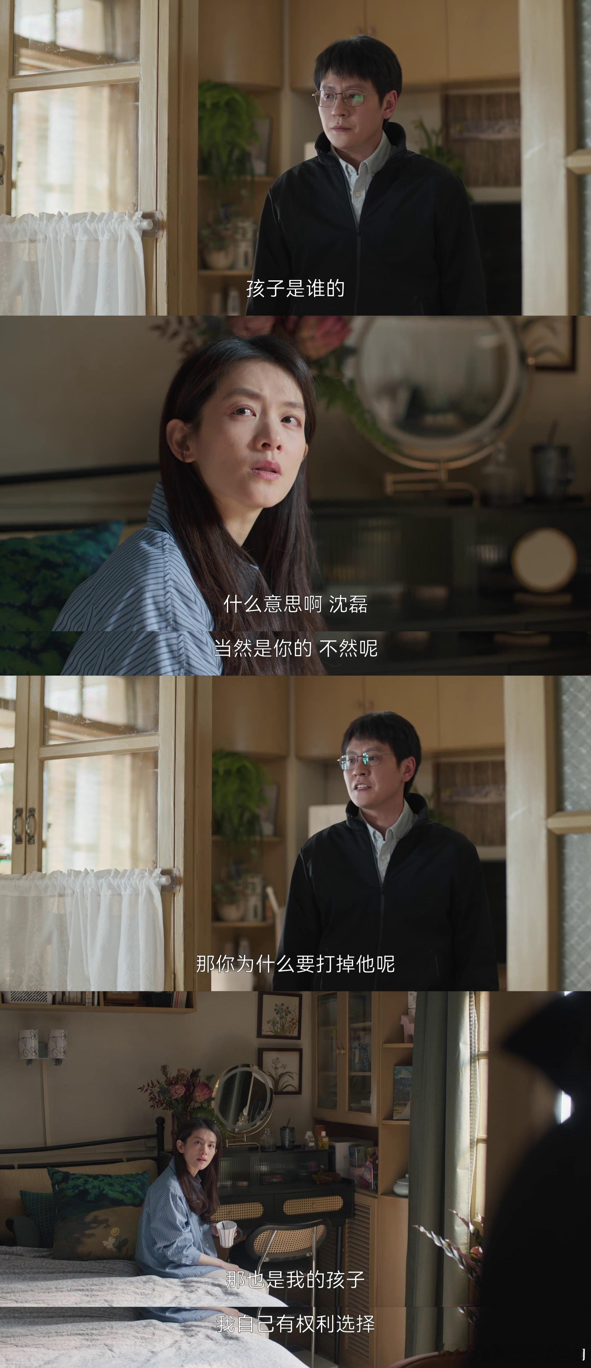 #凡人歌 国产剧里的奇葩说# 我说凡人歌就是一个巨大的奇葩说谁赞成谁反对！#电视