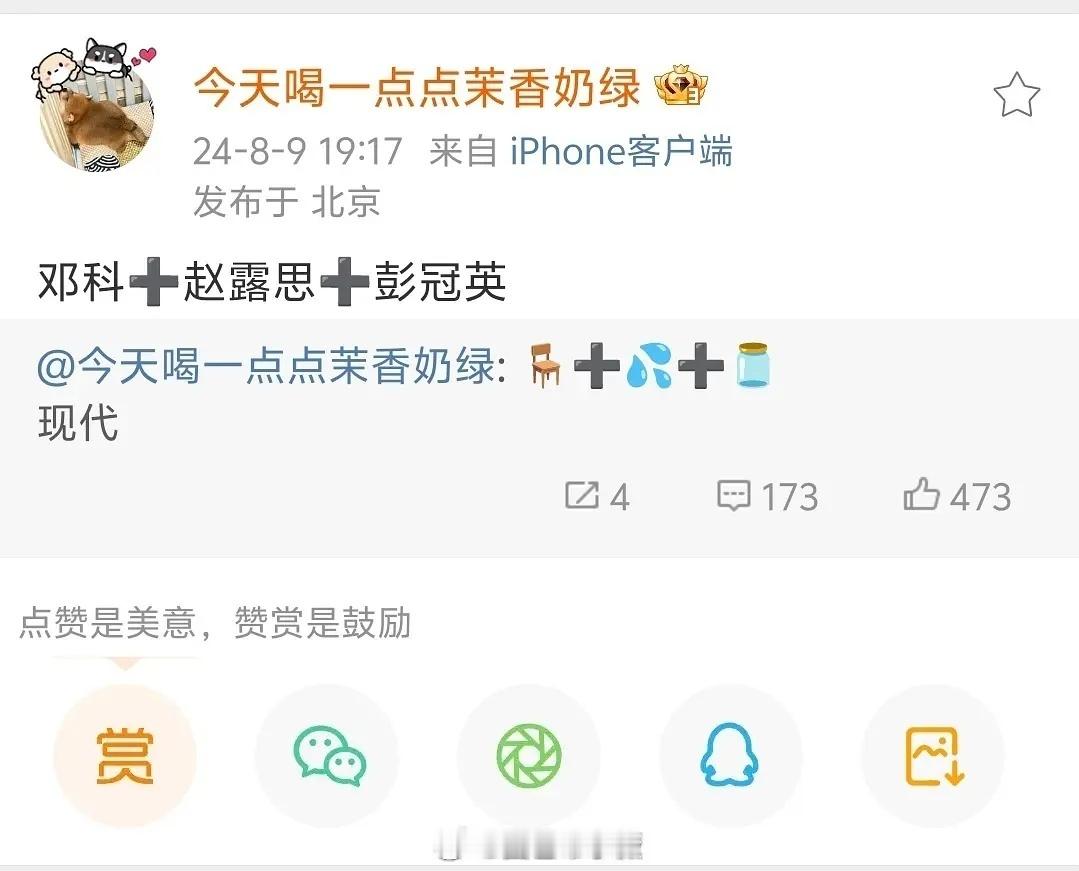 赵露思和彭冠英差12岁，俩人合作能有cp感？ ​​​