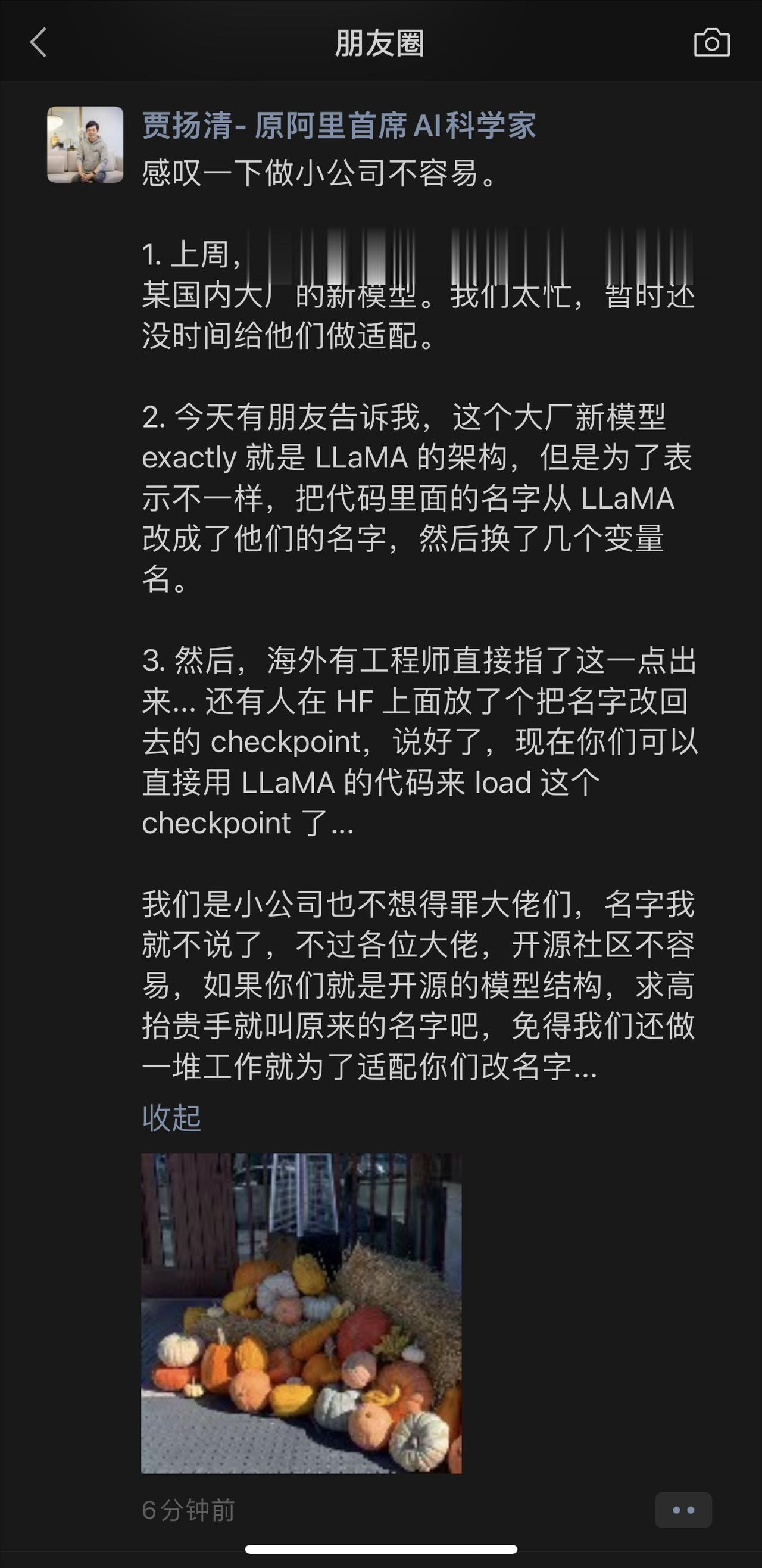 分享：给字节（美国）leader们的一些建议
字节在美国招聘和留人的问题，需要更