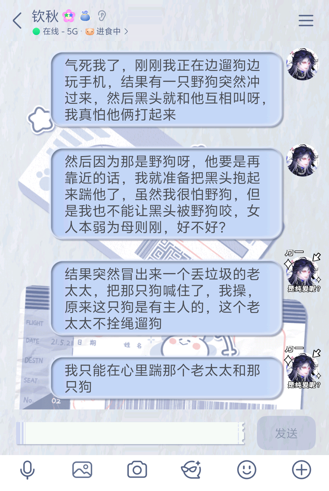分享图片 