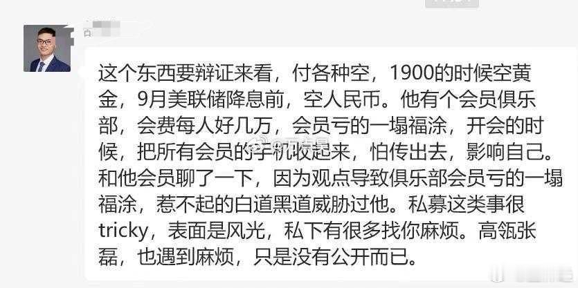 投资有风险，决策需谨慎。知名经济学家观点也仅供参考！ 