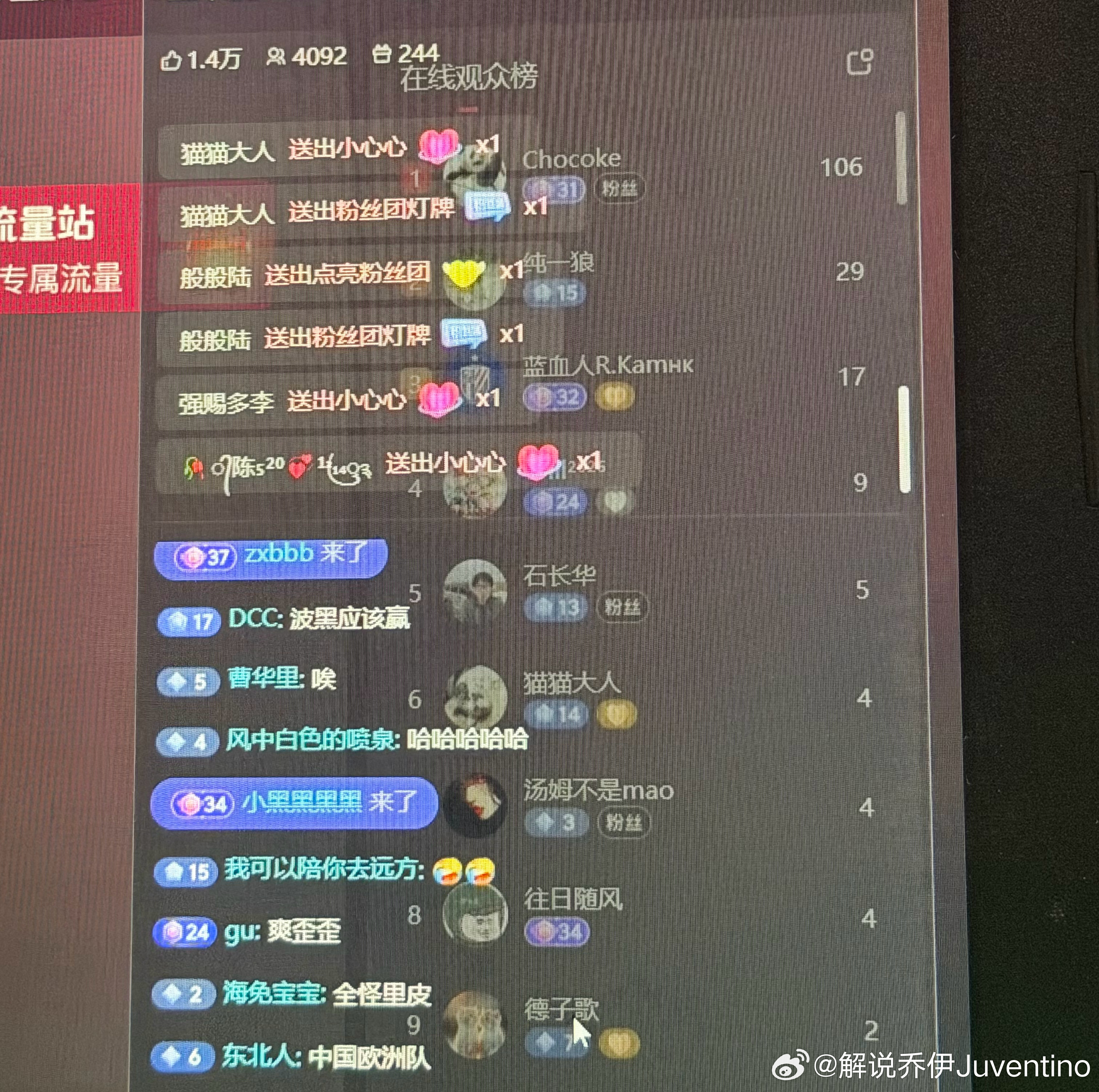 意大利连续三届无缘世界杯意大利点球大战被波黑淘汰 与4000人一起见证了意大利连