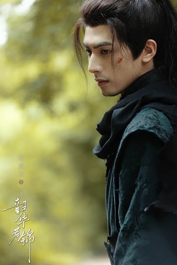 宋威龙和金城武谁更帅气呢 ​​​