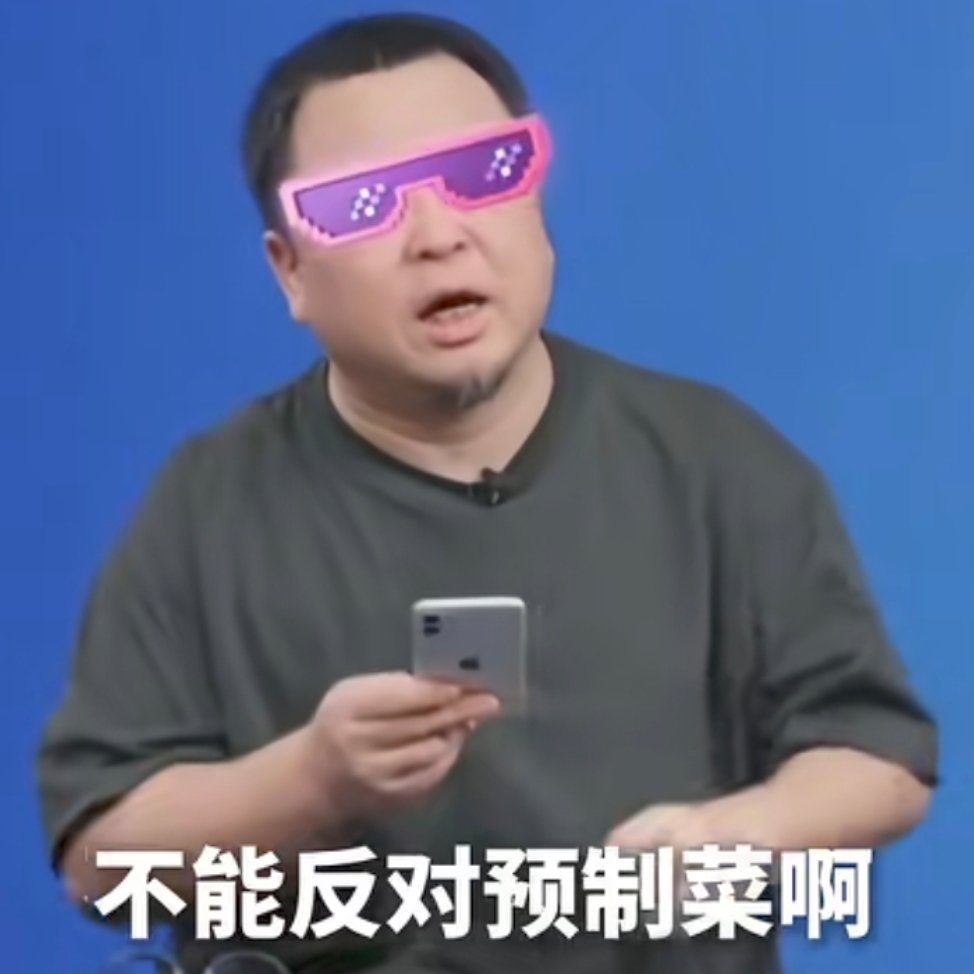 老罗用的子公司哪款产品？[挖鼻][挖鼻][挖鼻] ​​​