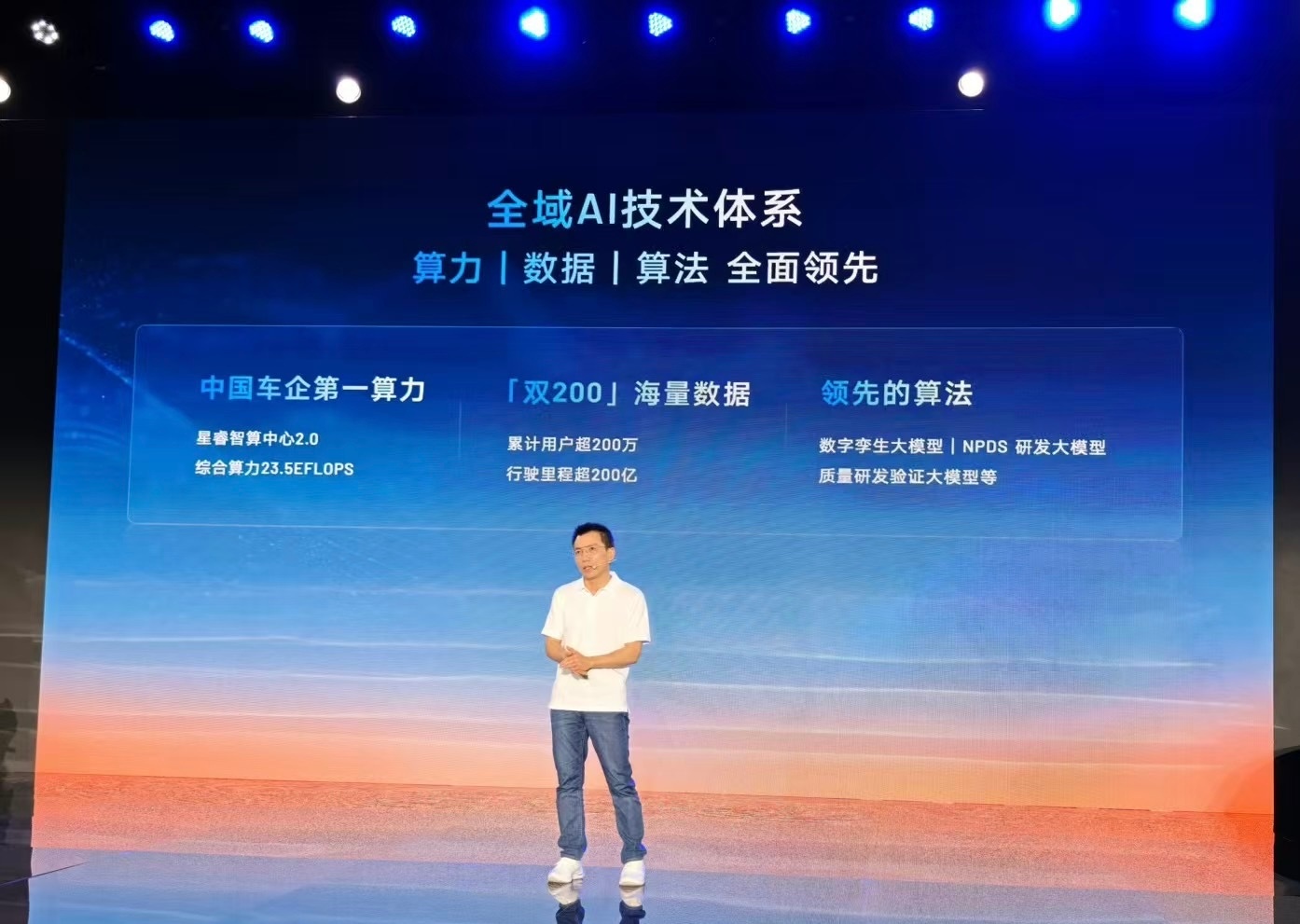 传统车企一聊AI，上帝就发笑。汽场全开大v聊车 ​​​