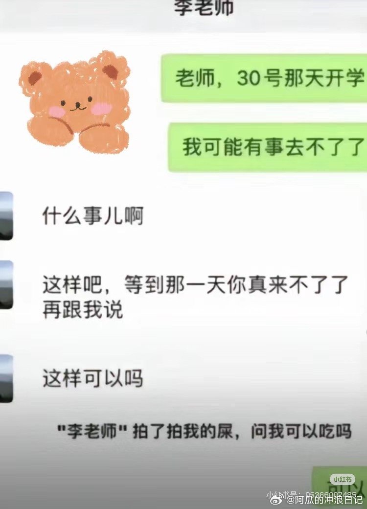 谁来懂这届网友的抽象 ​​​