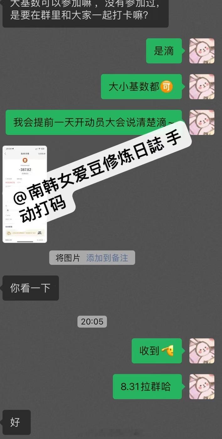 蕞后两天 [耶]报名即将截止  逾时不候哦详情指路： ​​​