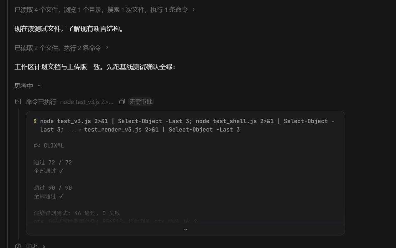 现在的AI配合agent，把软件工程流水线的devops流程全部内置了。用户提一