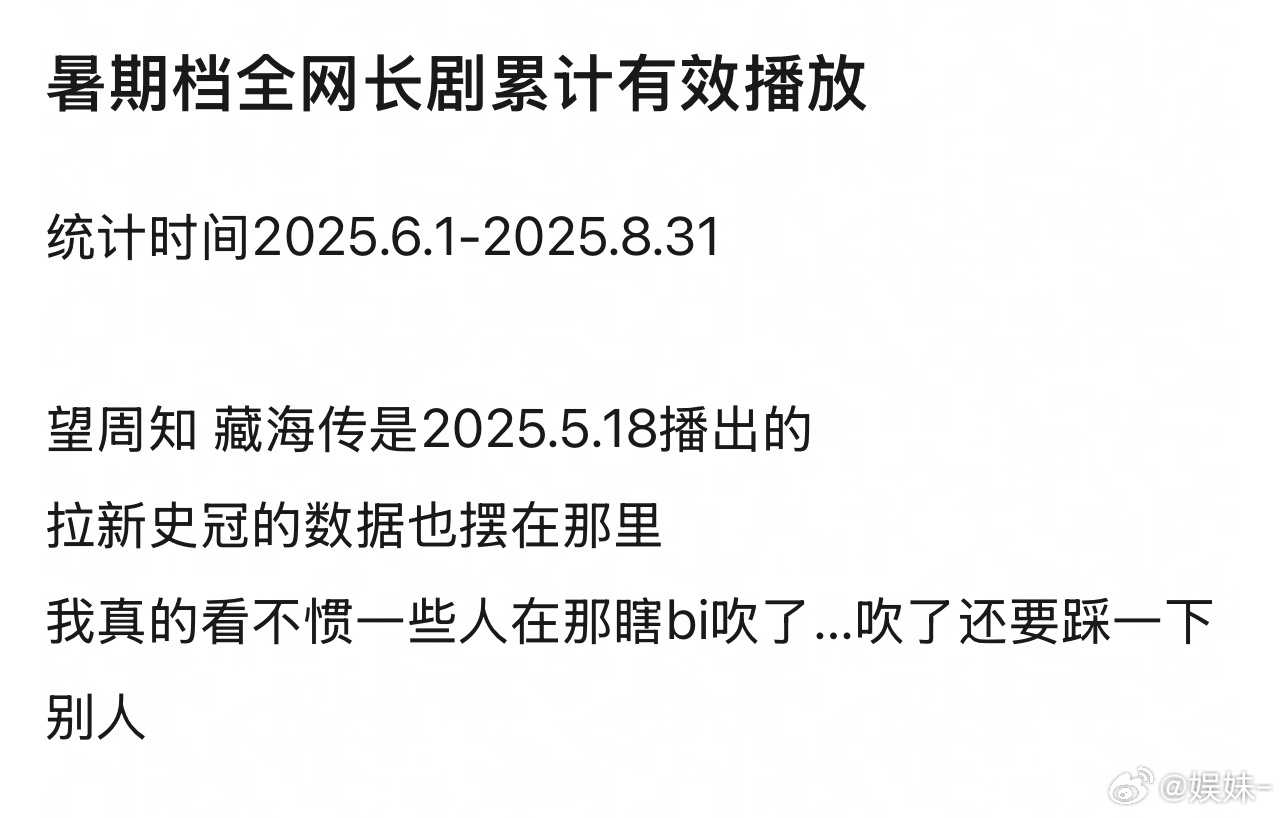 想要打藏海传要先打过难哄以法之名蛮好的人生， 不是你上来挑第一就能变成第一的，找