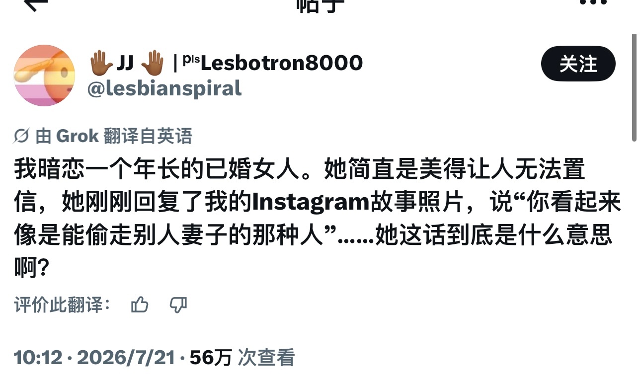 代 