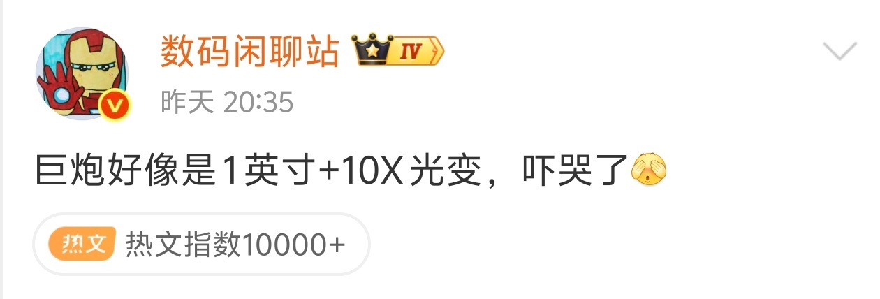 华为Mate90ProMax典藏版原生镜头环华为Mate 90 Pro Max典