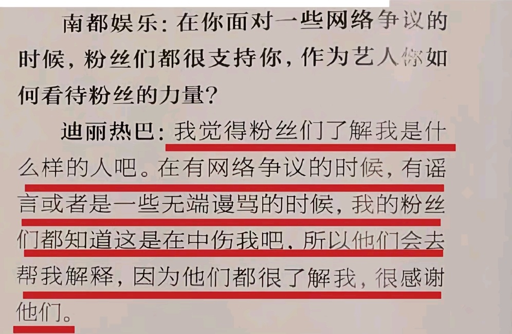 家姐就一直那么宠粉 
