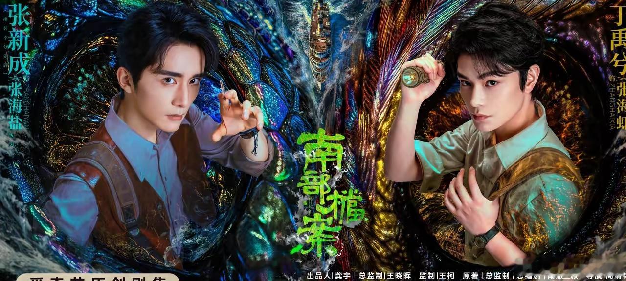 丁禹兮为剧宣取关张新成丁禹兮这波为新剧整活真是绝了，直接取关张新成，简直笑不活了