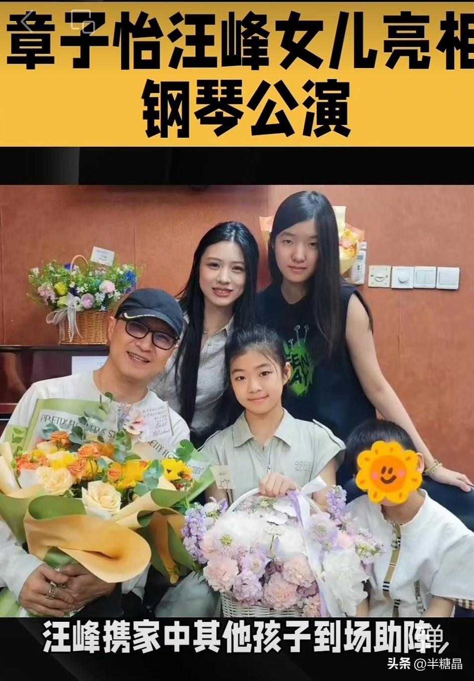 章子怡汪峰女儿醒醒登台钢琴演出，与交响乐团合作气场全开。

汪峰10岁女儿钢琴演