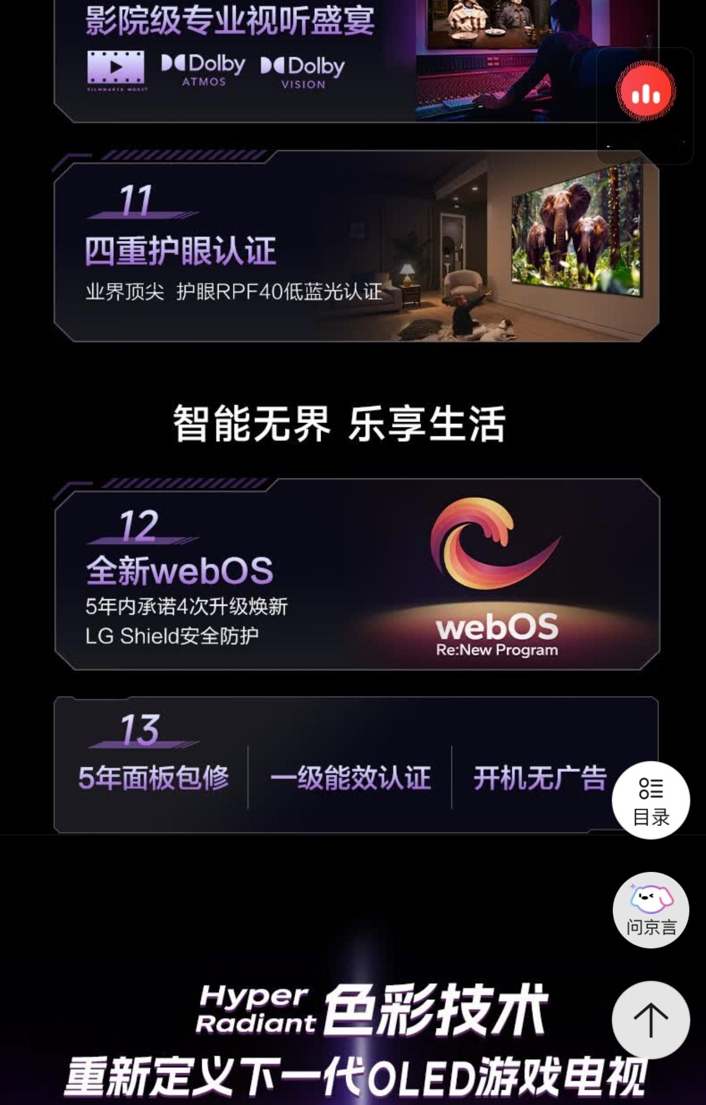 如果你和我一样把电视用作电脑显示器的话，一个关键就是要电视没有开机广告，以游戏电
