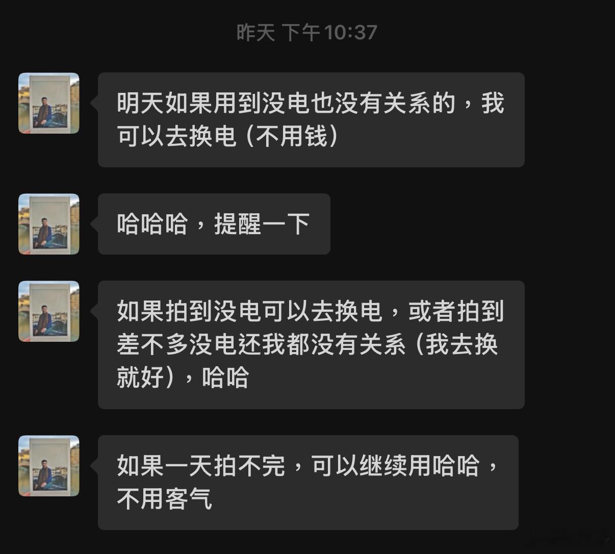 和 借车时的日常贴心，加上蔚来的服务，感觉就很搭。即使他忙，在忙他的新能源事业，