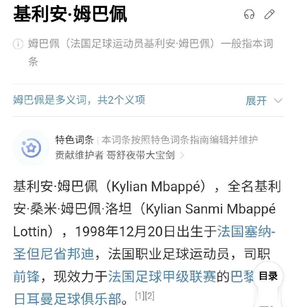 世界最强两大足球⚽巨星，梅西C罗接班人