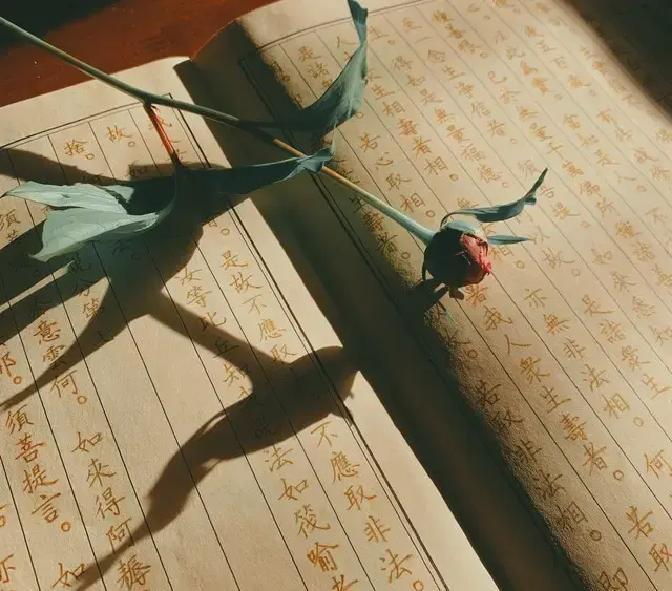 憨山德清在明朝万历年间，十五年专注注解老子，却引发佛教戒律与正见的双重隐患。
